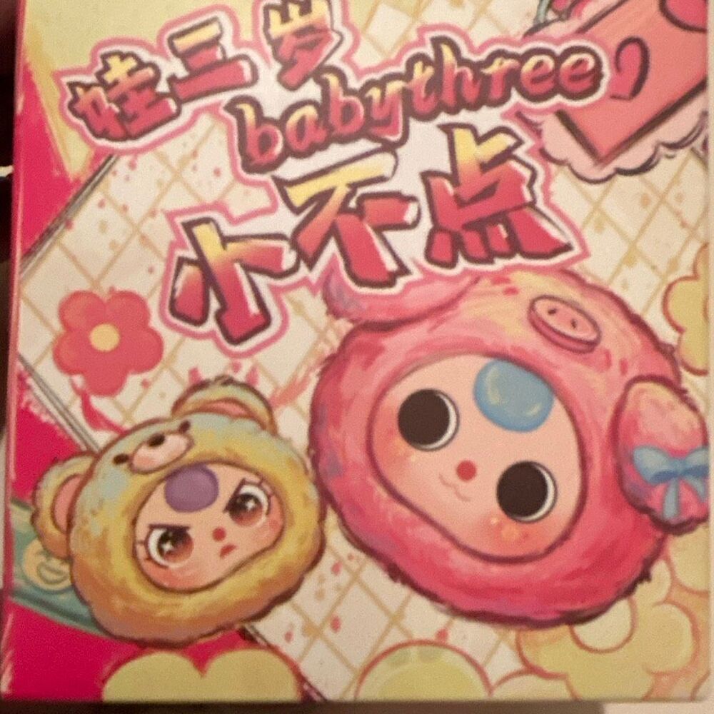 Baby Three Blind Box Mini Plush Keychain Kawaii Cutesy Collectible NEW SEALED